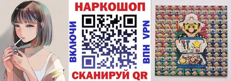 Купить закладку Бошки Шишки Кокаин Мефедрон Калязин