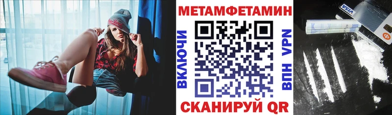 Амфетамин Розовый  Купить  Калязин 