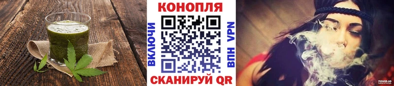 Купить где  Калязин  Cannafood конопля 