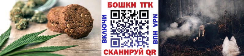 Cannafood конопля Калязин