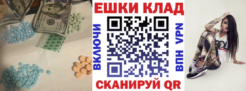 Ecstasy Cube Купить где Калязин
