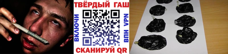 ГАШ Premium  Купить закладки  Калязин 