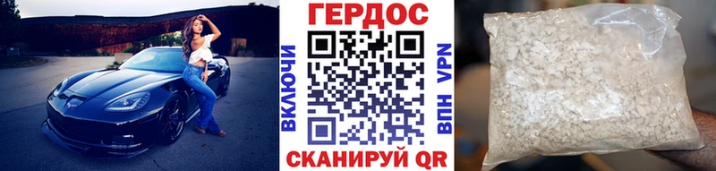 Купить  Калязин  ГЕРОИН Heroin 