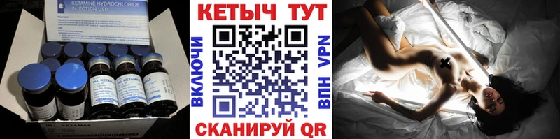 Купить Калязин Кетамин ketamine