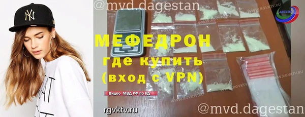 MDMA Осташков