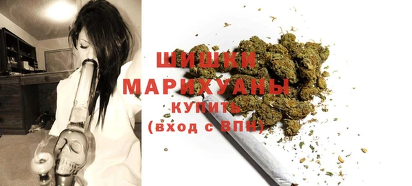 MDMA Осташков