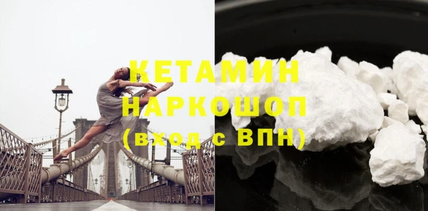 ГАЛЛЮЦИНОГЕННЫЕ ГРИБЫ Пестово