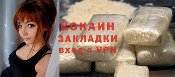 прущие крисы Осинники