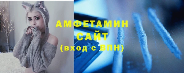 прущие крисы Осинники