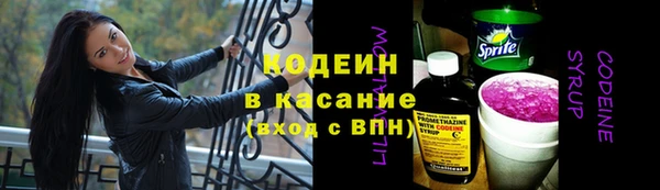 MDMA Осташков