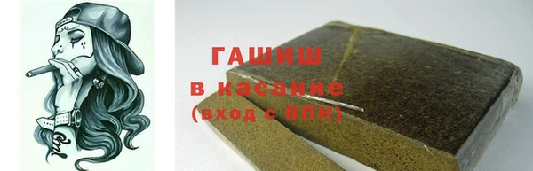прущие крисы Осинники