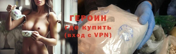 2c-b Покачи