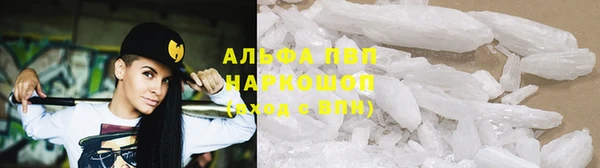 прущие крисы Осинники