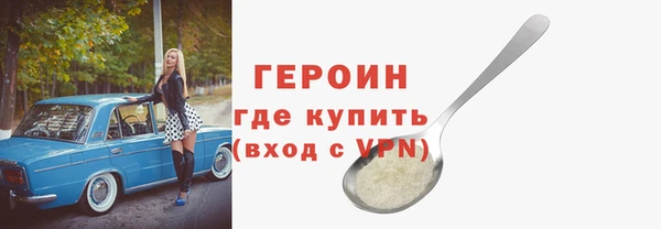 прущая мука Болотное