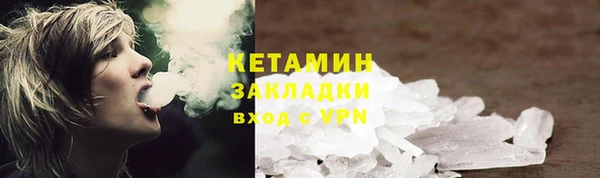 ПСИЛОЦИБИНОВЫЕ ГРИБЫ Покров