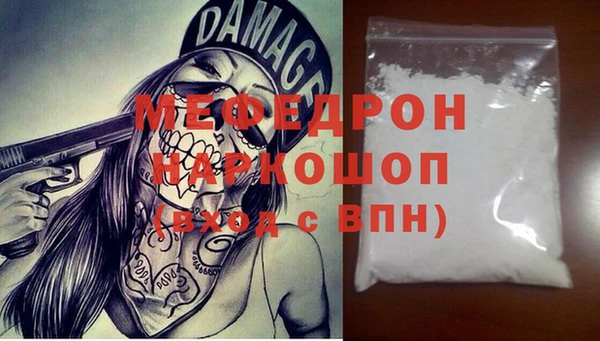 меф Няндома