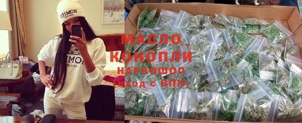прущие крисы Осинники