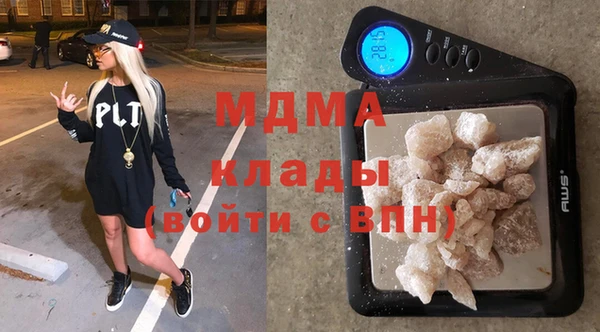 MDMA Осташков