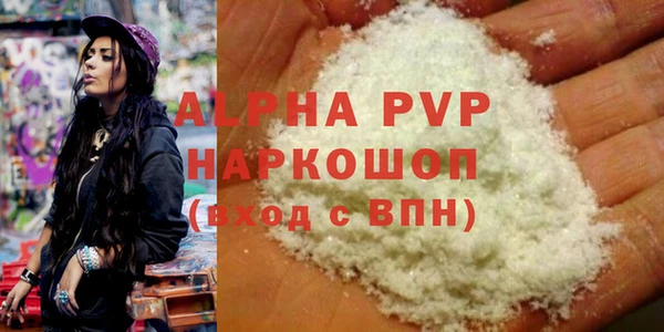 MDMA Осташков