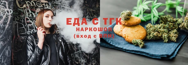 прущие крисы Осинники