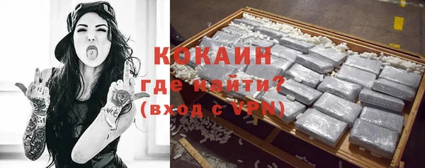 MDMA Осташков