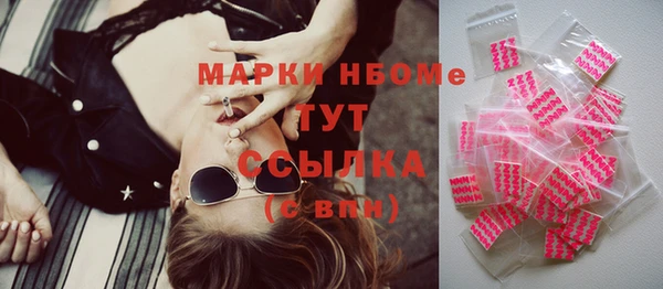 прущие крисы Осинники