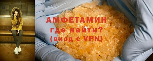 MDMA Осташков