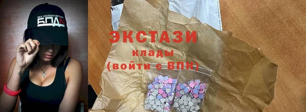 прущие крисы Осинники