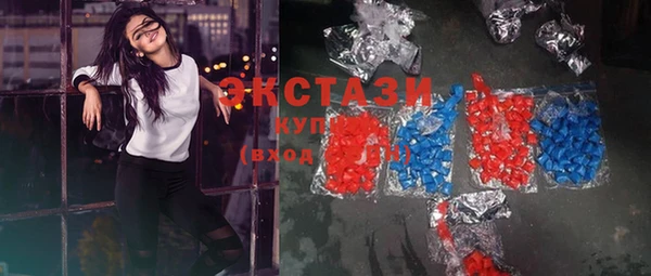 прущие крисы Осинники