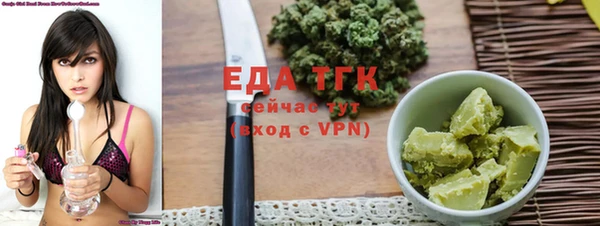 прущие крисы Осинники