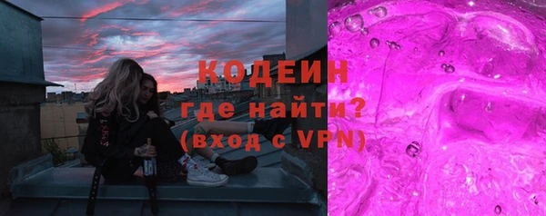 MDMA Осташков