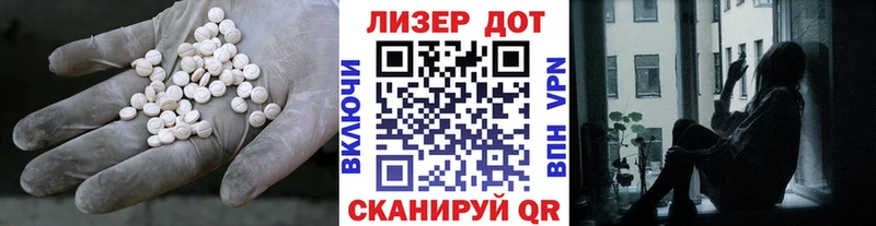Лсд 25 экстази ecstasy Калязин