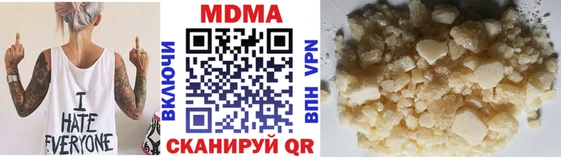 МДМА Molly Купить Калязин
