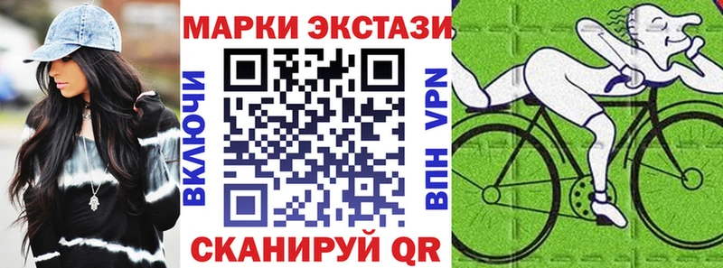 Купить  Калязин  Наркотические марки 1500мкг 