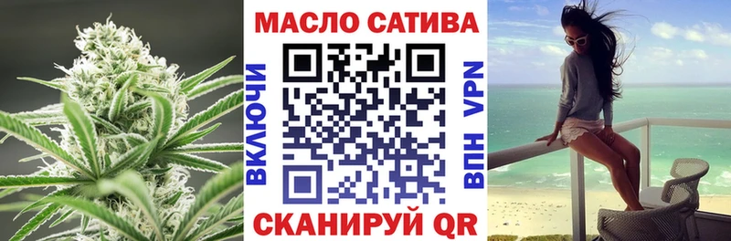 Дистиллят ТГК гашишное масло  Купить где  Калязин 